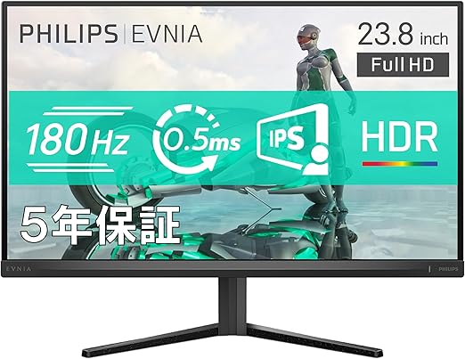 PHILIPS EVNIA ゲーミングモニター (23.8インチ/180Hz/フルHD/Fast IPS