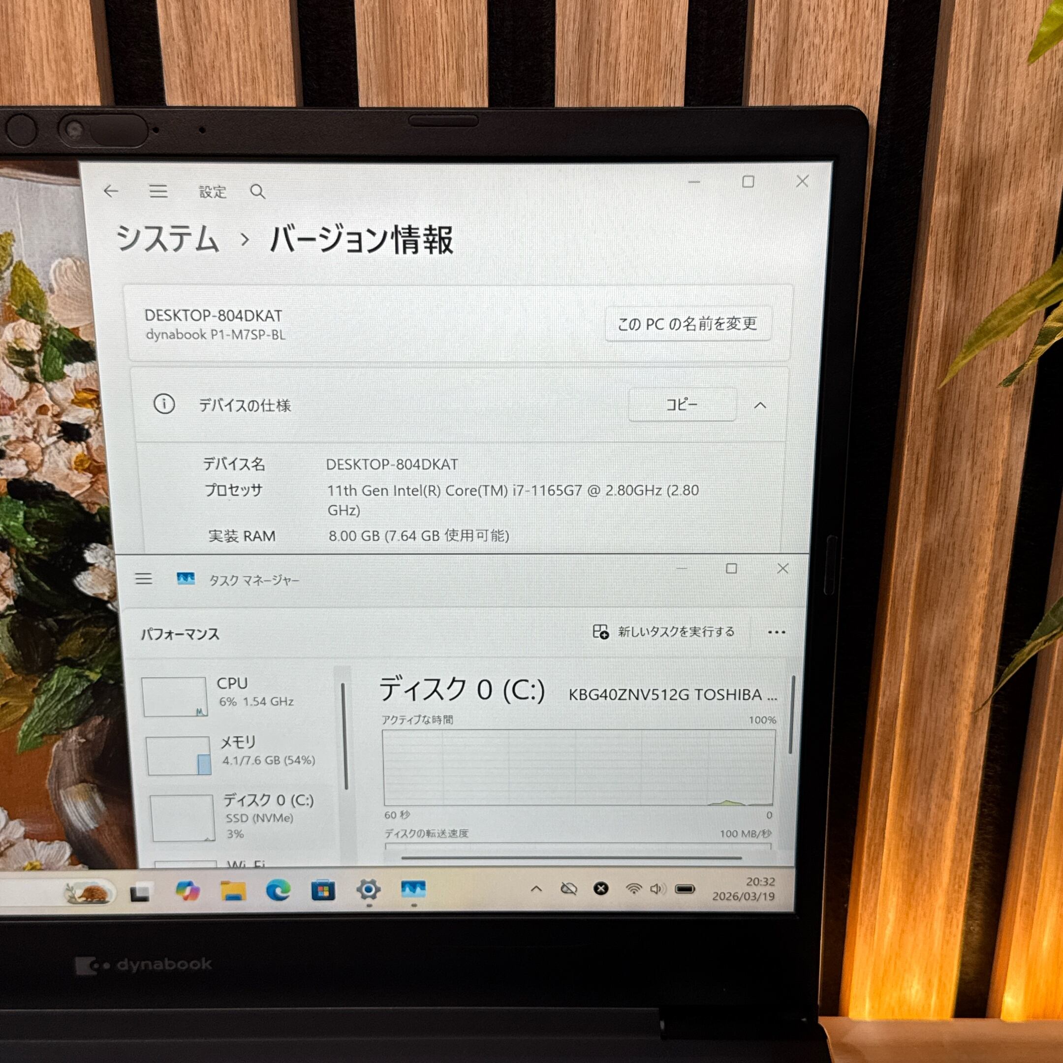 公式ショップ限定価格❣️/ 極美品《上位i7搭載》新型2021年夏モデル 公式ショップ限定価格❣️/ 極美品《上位i7搭載》新型2021年夏モデル