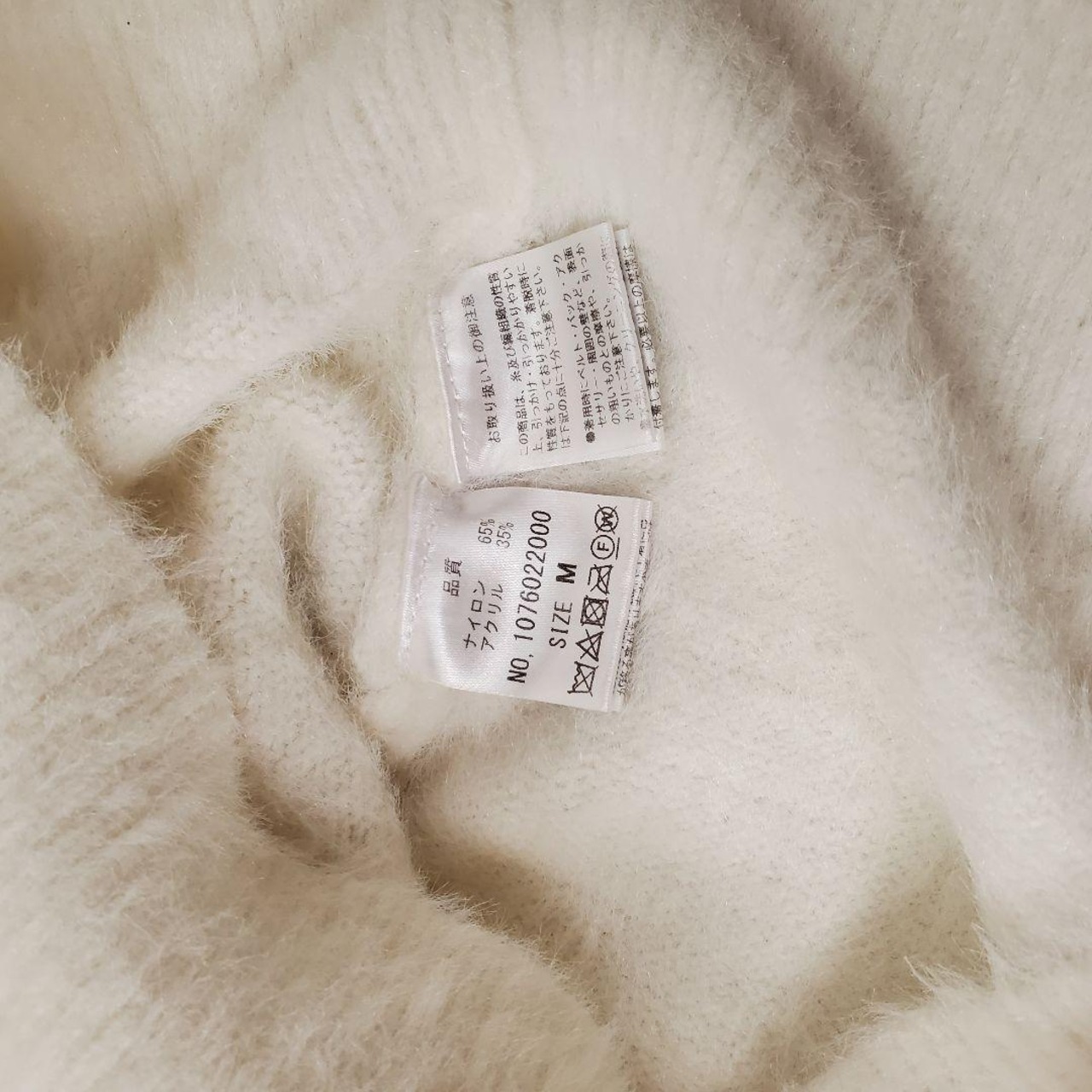 【USED】MAJESYICLEGON　ニットセーター冬春コーデ女子デートお出かけ　