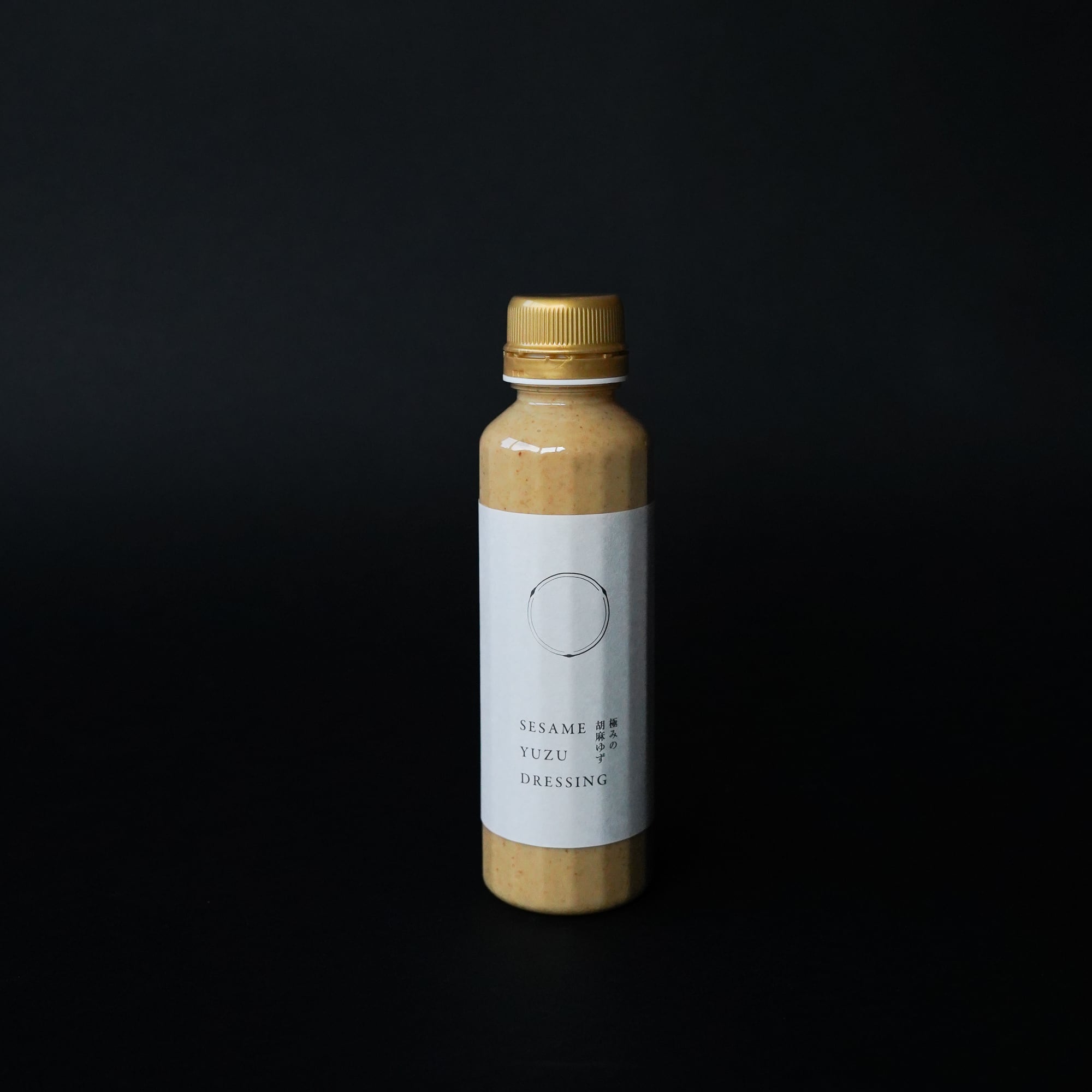 極みの胡麻柚子ドレッシング | Sesame Yuzu Dressing | 花紫