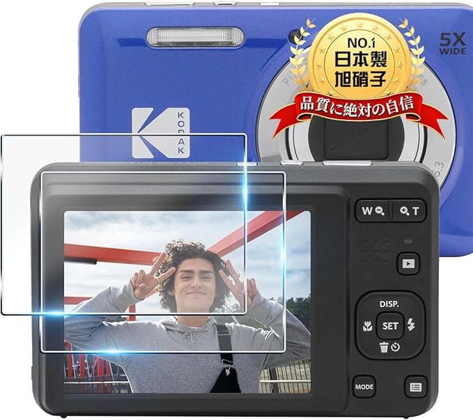 用 KODAK PIXPRO FZ55 / FZ45 液晶保護フィルム【2枚セット 日本旭硝子