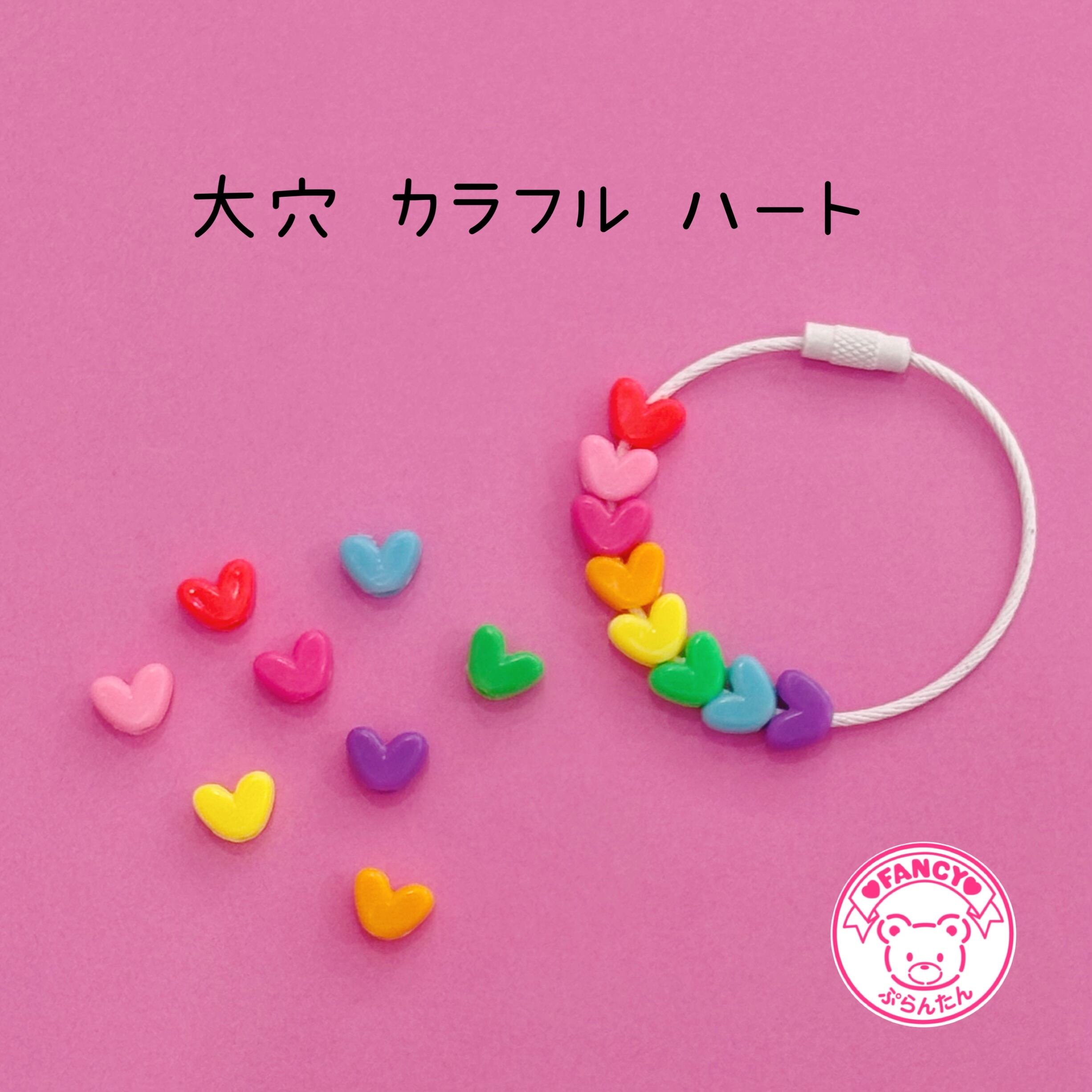 カスタムボールペン | FANCY♡ぷらんたん
