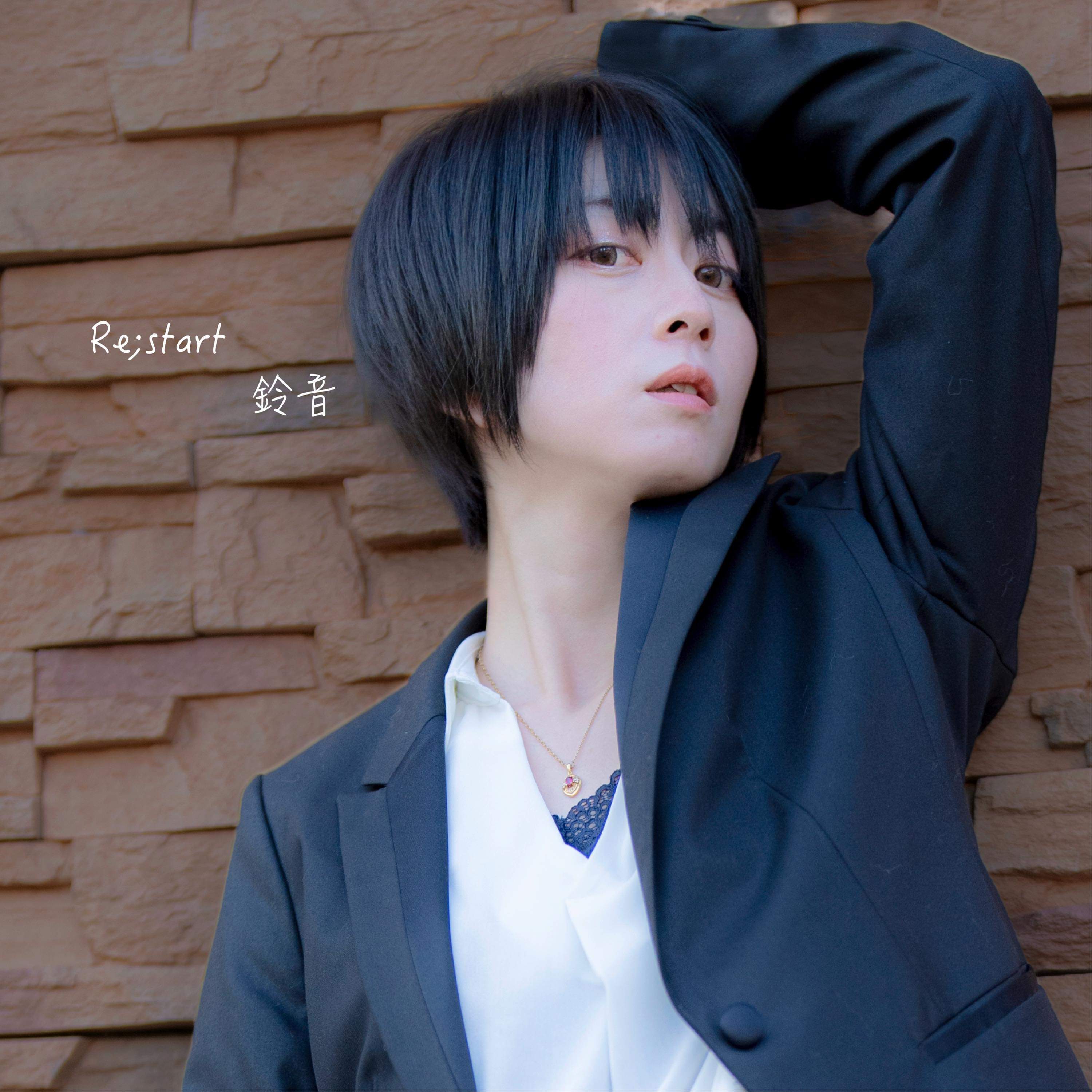 4thAlbum【Re;start】 | 鈴音 Official Web Shop