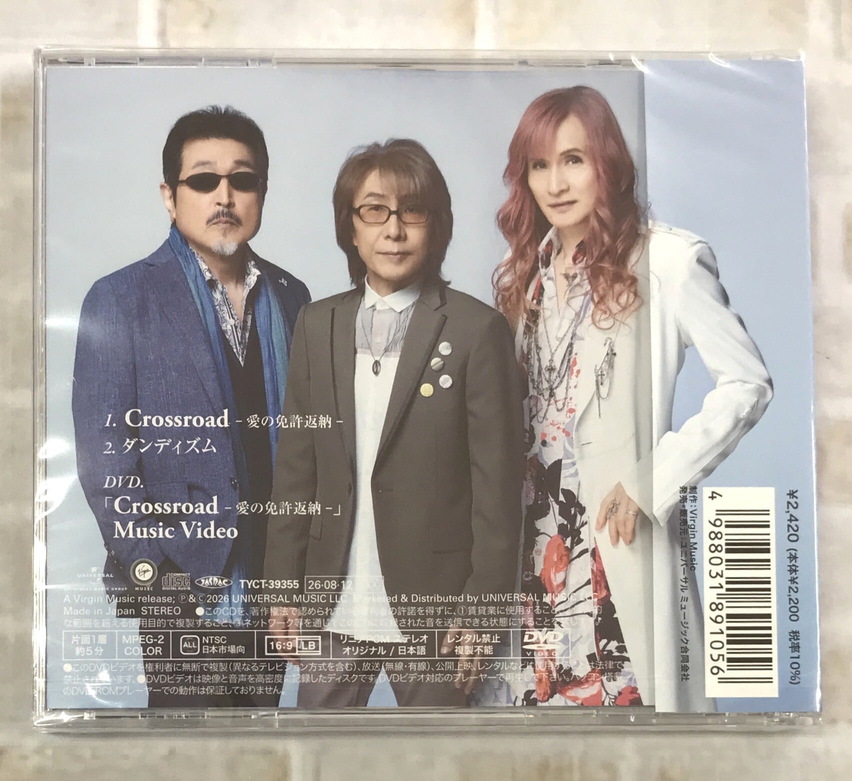 THE ALFEE / Crossroad -愛の免許返納- / 初回限定盤A (CD+DVD) | 最北