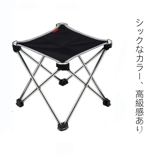 アウトドアチェア折りたたみ椅子コンパクト イス 持ち運び キャンプ用軽量 収納バッグ付き 折りたたみチェア レジャー 背もたれなし