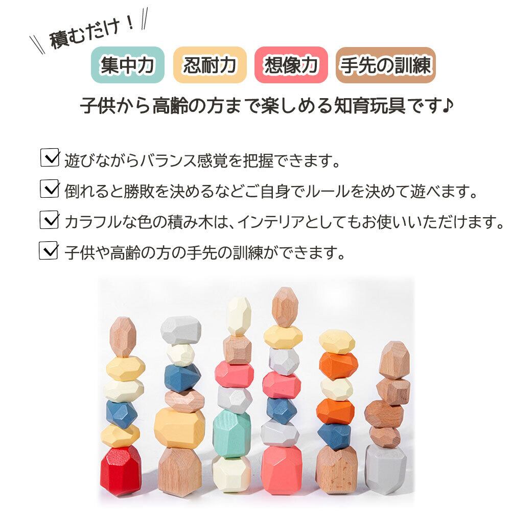 積み木 忍者（36個セット）【販売終了】 | 株式会社コンセル