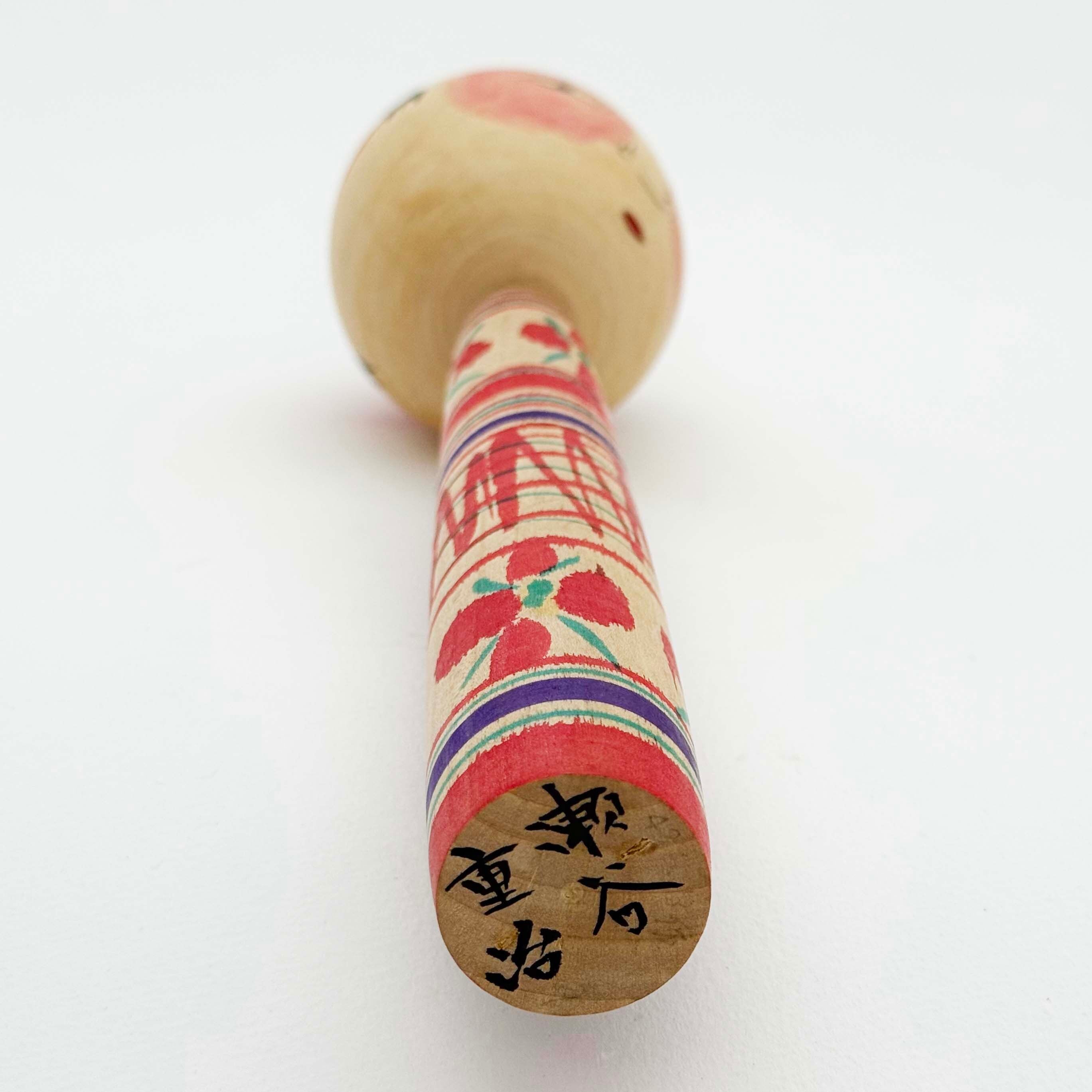 中ノ沢系 / 瀬谷重治工人（26cm）