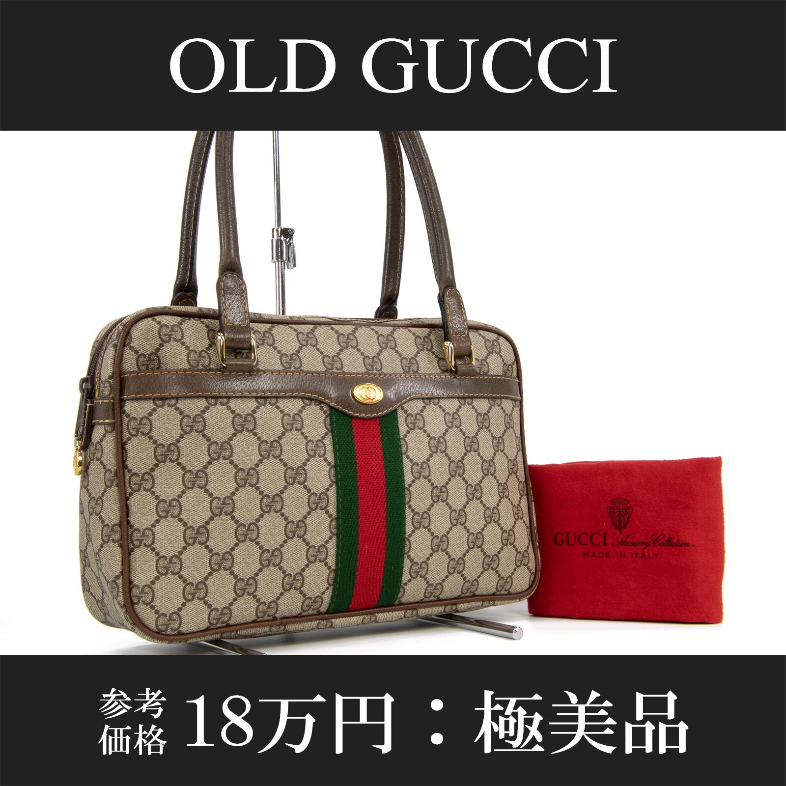 GUCCI シェリーライン グッチ 2026年 GGキャンバス×レザー 極美 1円□極