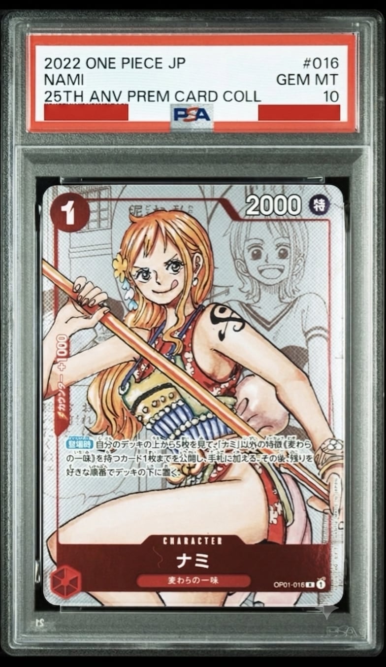 ナミ コミックパラレル OP01-016 R パラレル コミパラ ONEPIECE