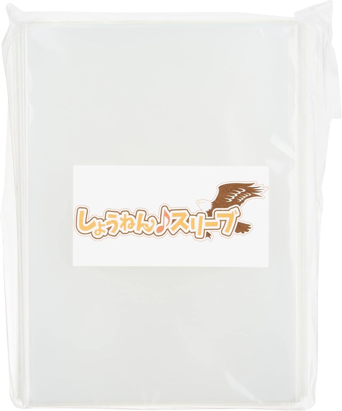 しょうねん♪スリーブ【L判生写真サイズ対応】（100枚入） | 推し活 