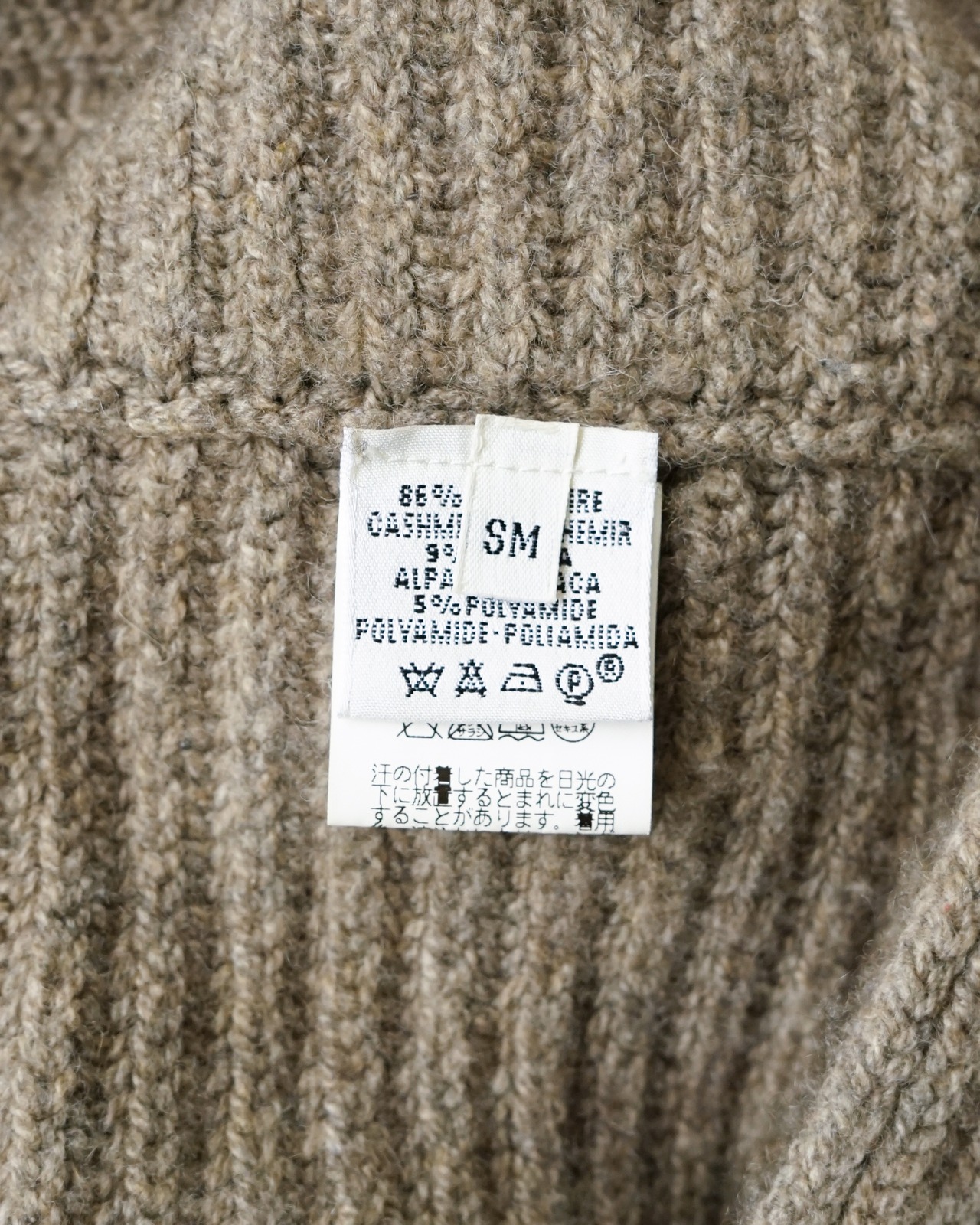 〈Hermès by martin margiela〉Ensemble Knit Cardigan