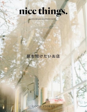 nice things.issue63