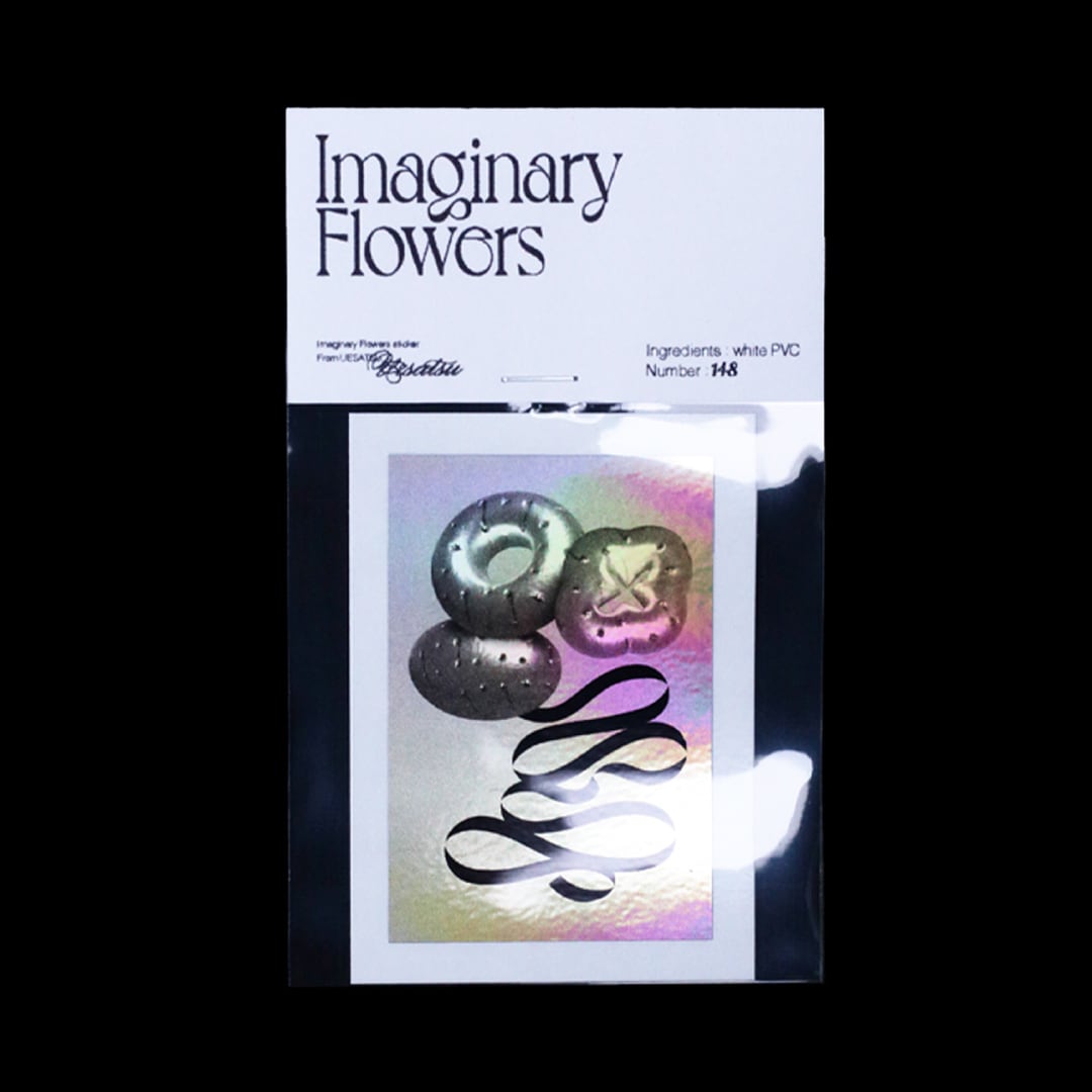 Sticker】(imaginary Flowers) -129【normal】 | uesatsu online
