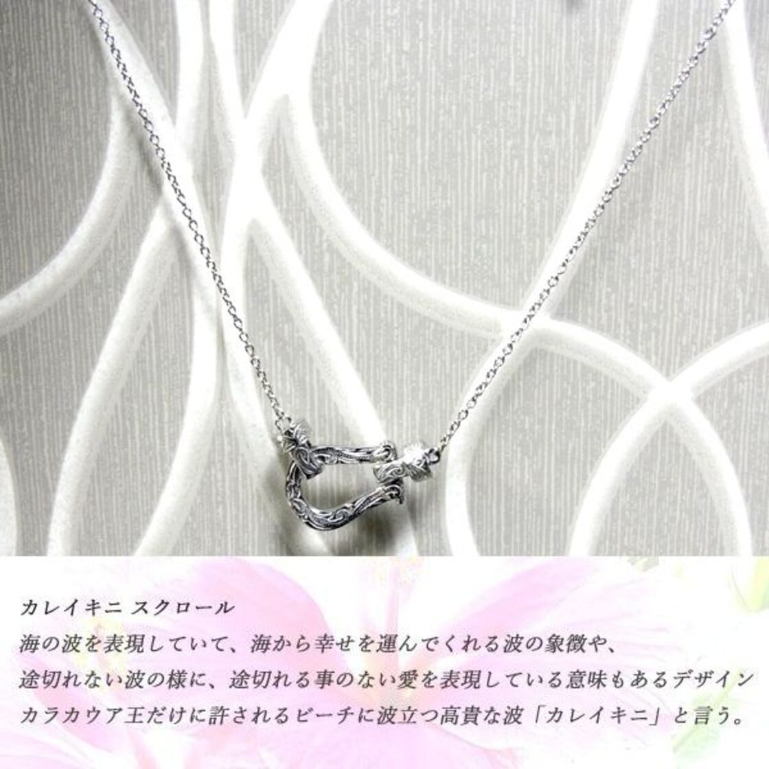 ガーネット×ダイヤモンド0.01ct ホースシューネックレス K10YG 【4 
