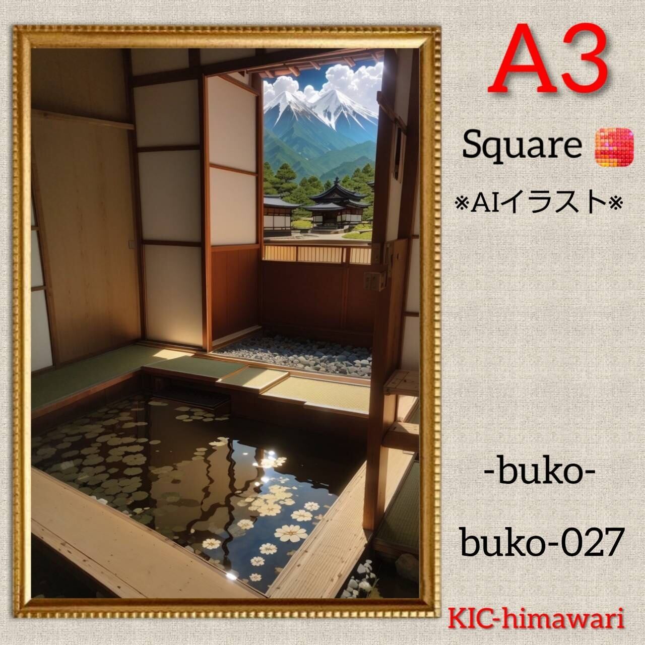 A3サイズ 四角ビーズ【buko-027】ダイヤモンドアート