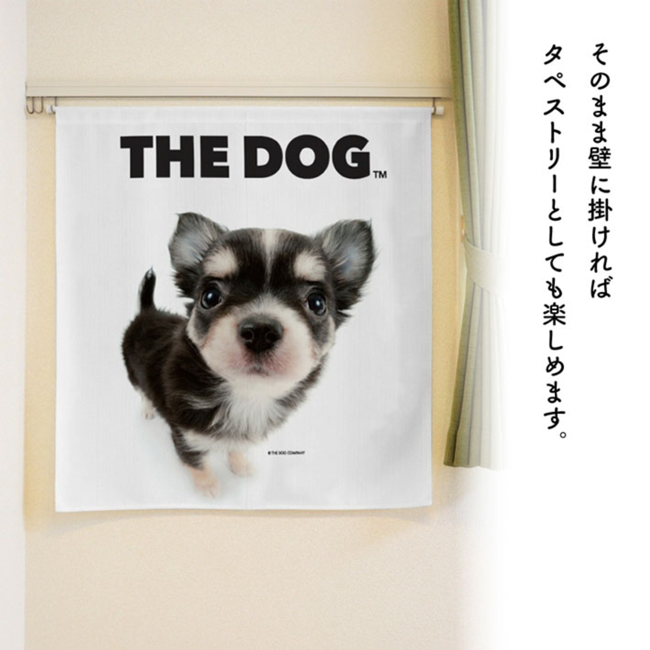 【受注生産】のれん THE DOG チワワ 幅85×丈90cm　96023/96024