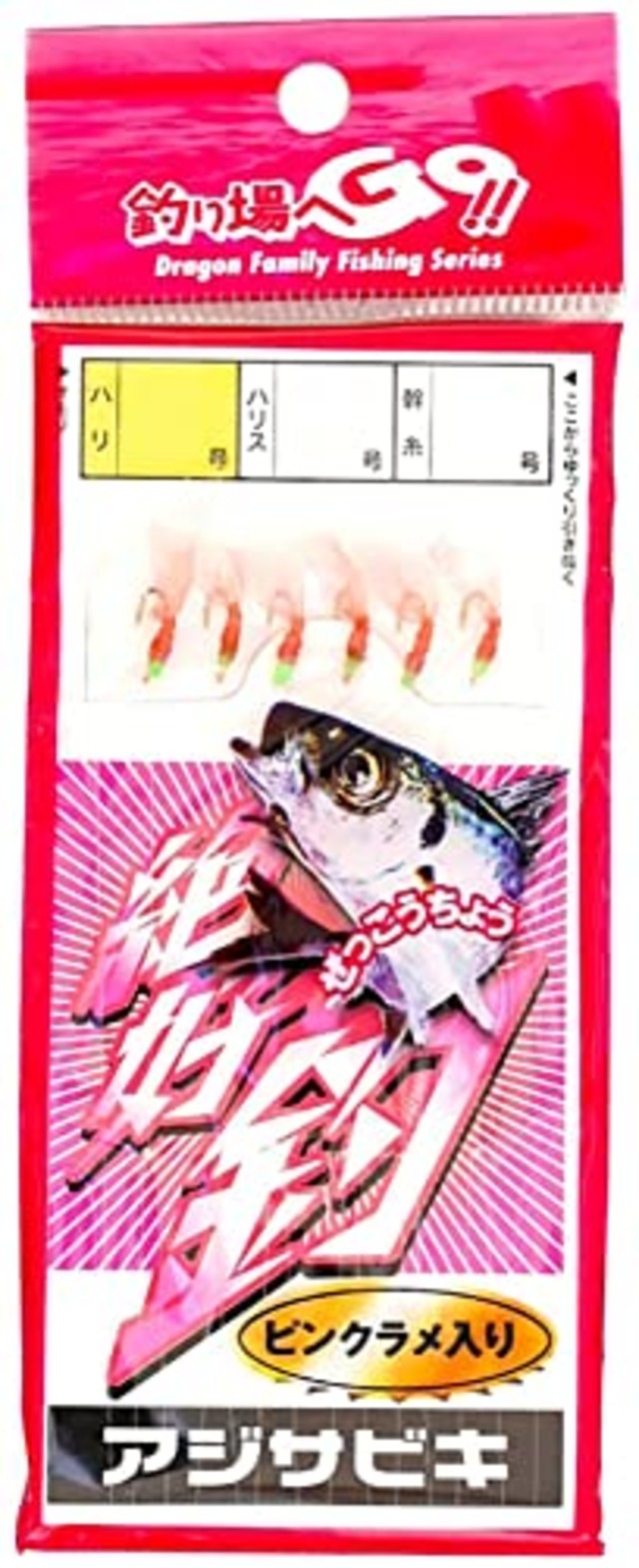 MARUSHINGYOGU(マルシン漁具) アジサビキ ピンクラメ 3号 ハリス0.6号 幹糸1.5号 6本針