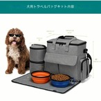 ペット犬用 トラベルバッグ 5個セット 犬 猫用 ペット トラベルセット