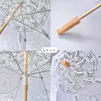 Lsize【即納/送料無料】レース刺繍傘［撮影小物］