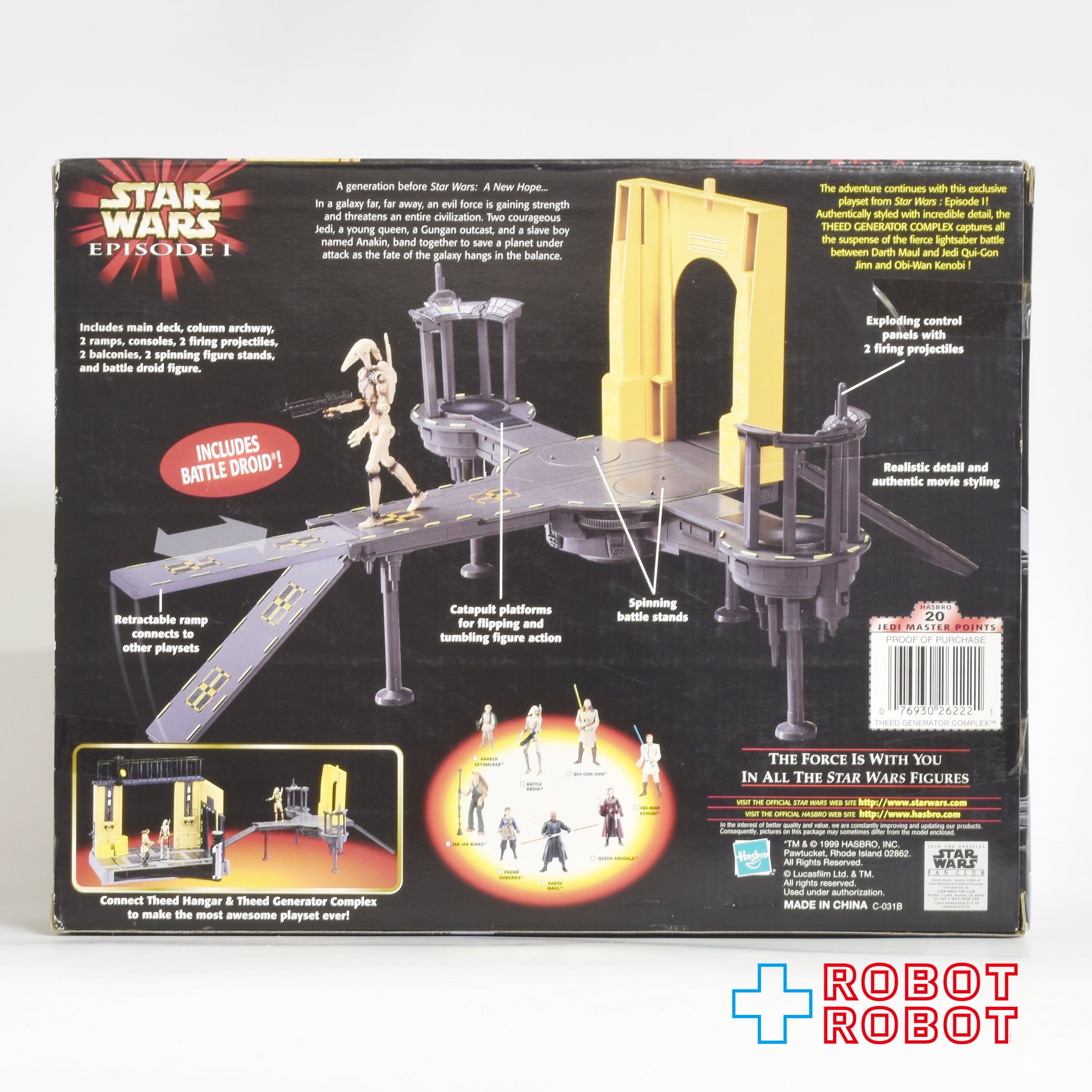 未開封　スター・ウォーズ エピソード1 シード・ジェネレーター・コンプレックス スター・ウォーズ EP1 シード・ジェネレーターコンプレックス セット