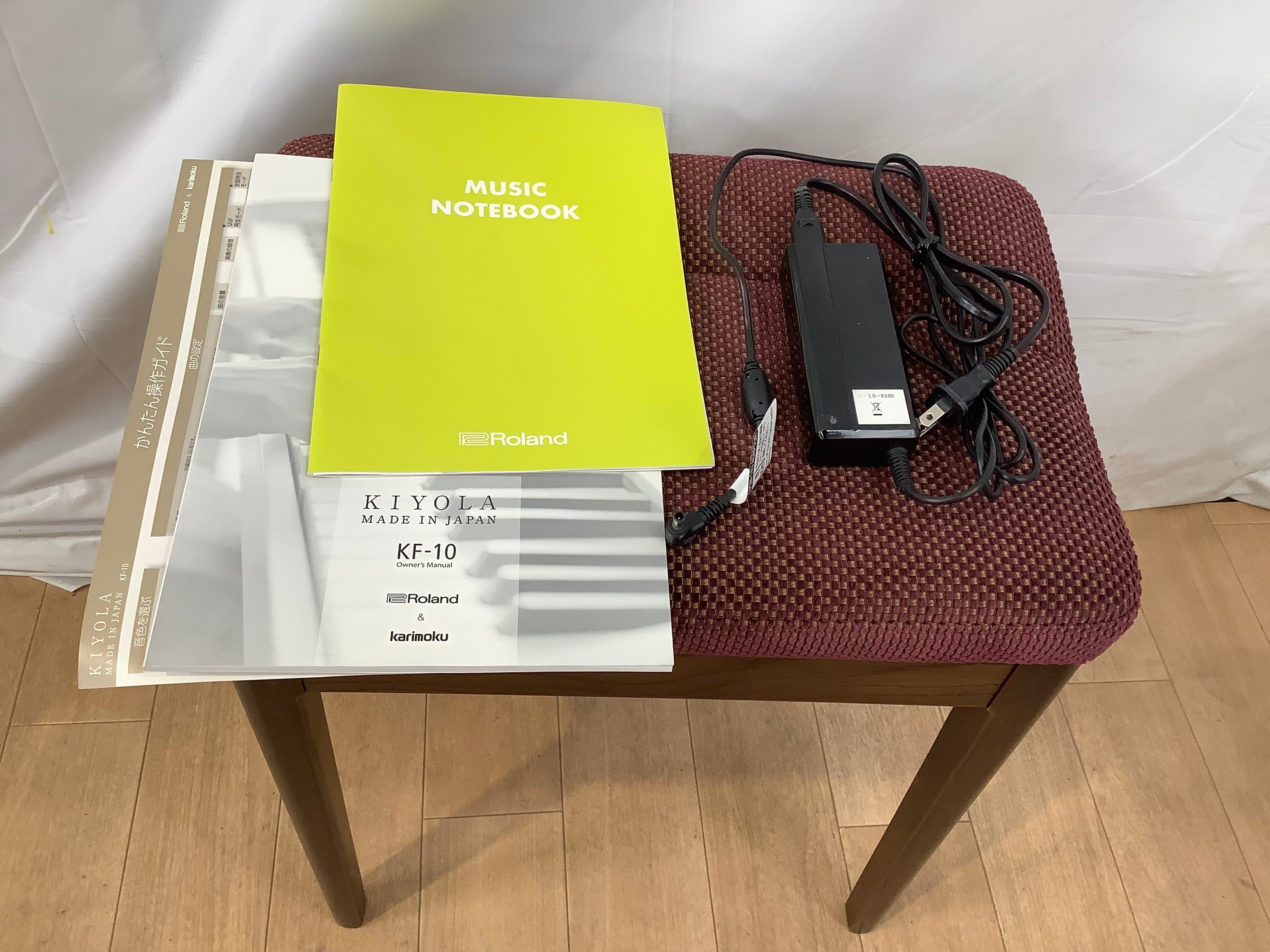 Roland KF-10-KMB KIYOLA 電子ピアノ カリモク 限定色