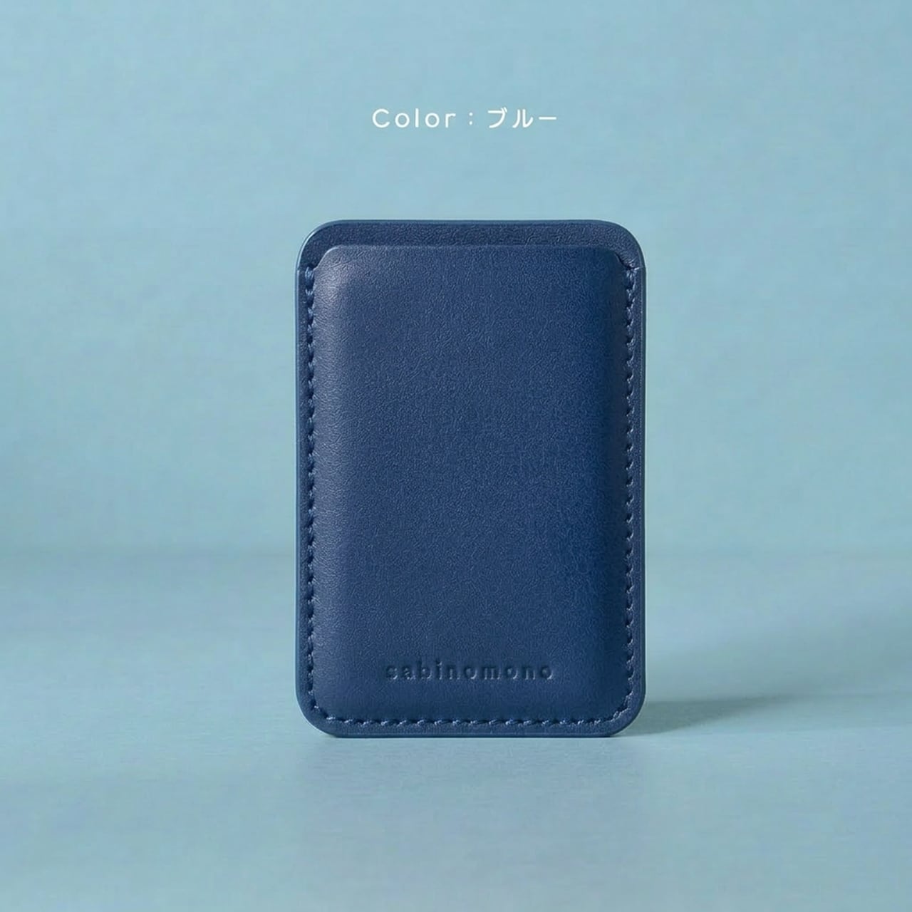 MagSafeレザーカードケース シンプル iPhone Air 17 16 15 14 13 12