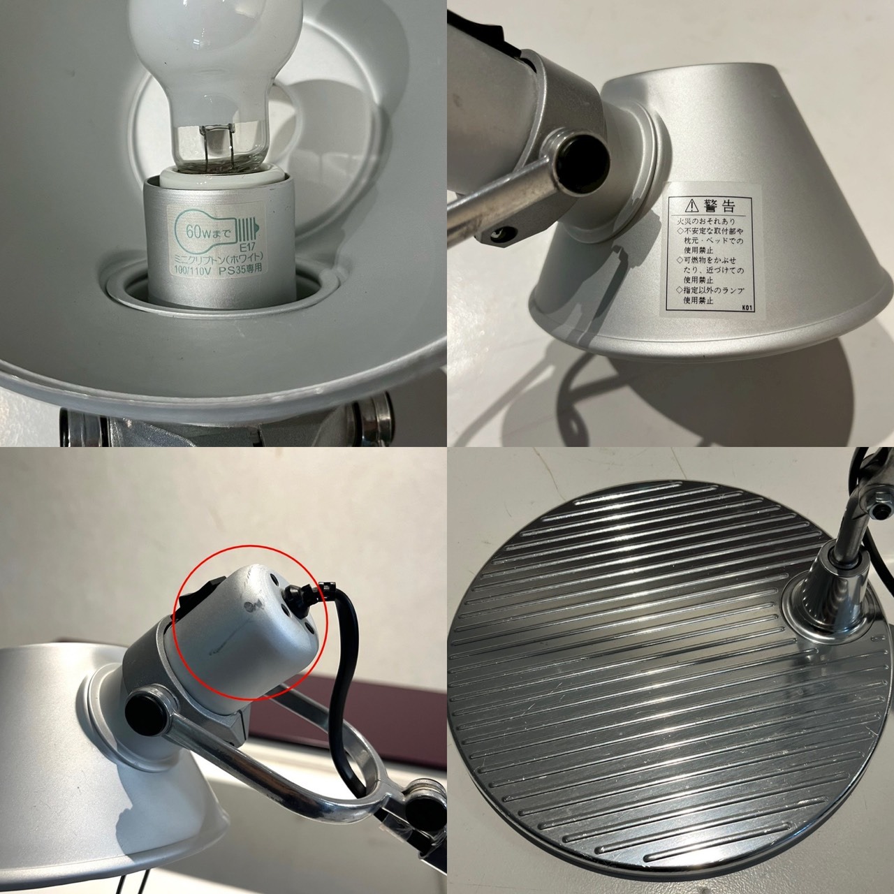 Artemide アルテミデ Tolomeo Table トロメオ テーブルランプ スタンドライト テーブルライト 卓上 照明 イタリア製 モダン ミニマル インダストリアル