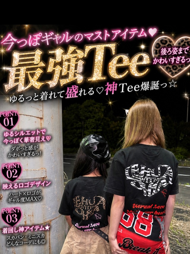 LEHUAOHIA -eternal love- HEART LOGO T-shirt for KIDS［LHTST033P］