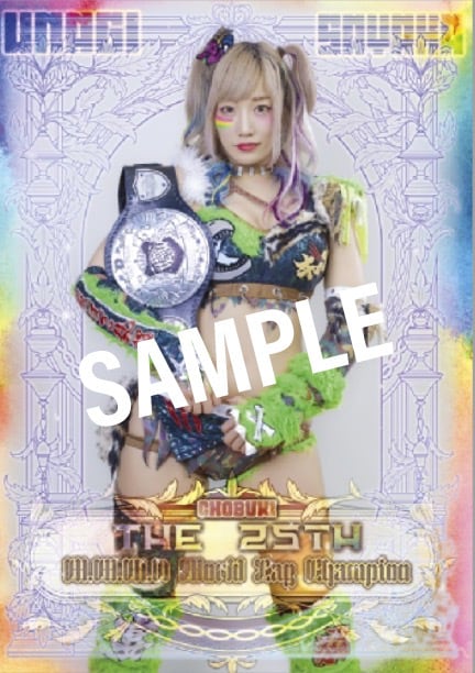 ウナギサヤカ　2024初詣　直筆サイン入りポートレート2枚セット Amazon.co.jp: 女子プロレス スターダム 直筆サイン入りポートレート