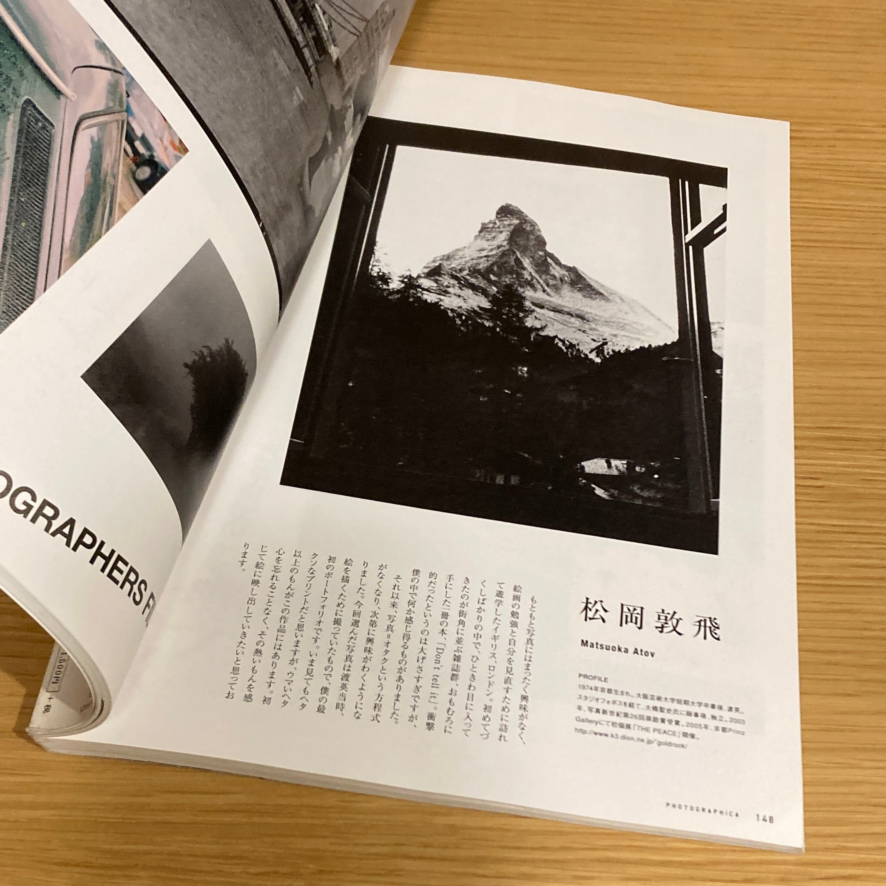 Photo graphica（フォトグラフィカ）2007 Summer 篠山紀信 | 百年