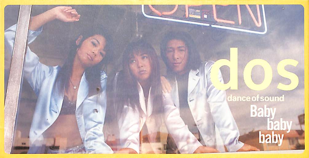CHAGE & ASKA / No No Darlin | RecoBANCHOU