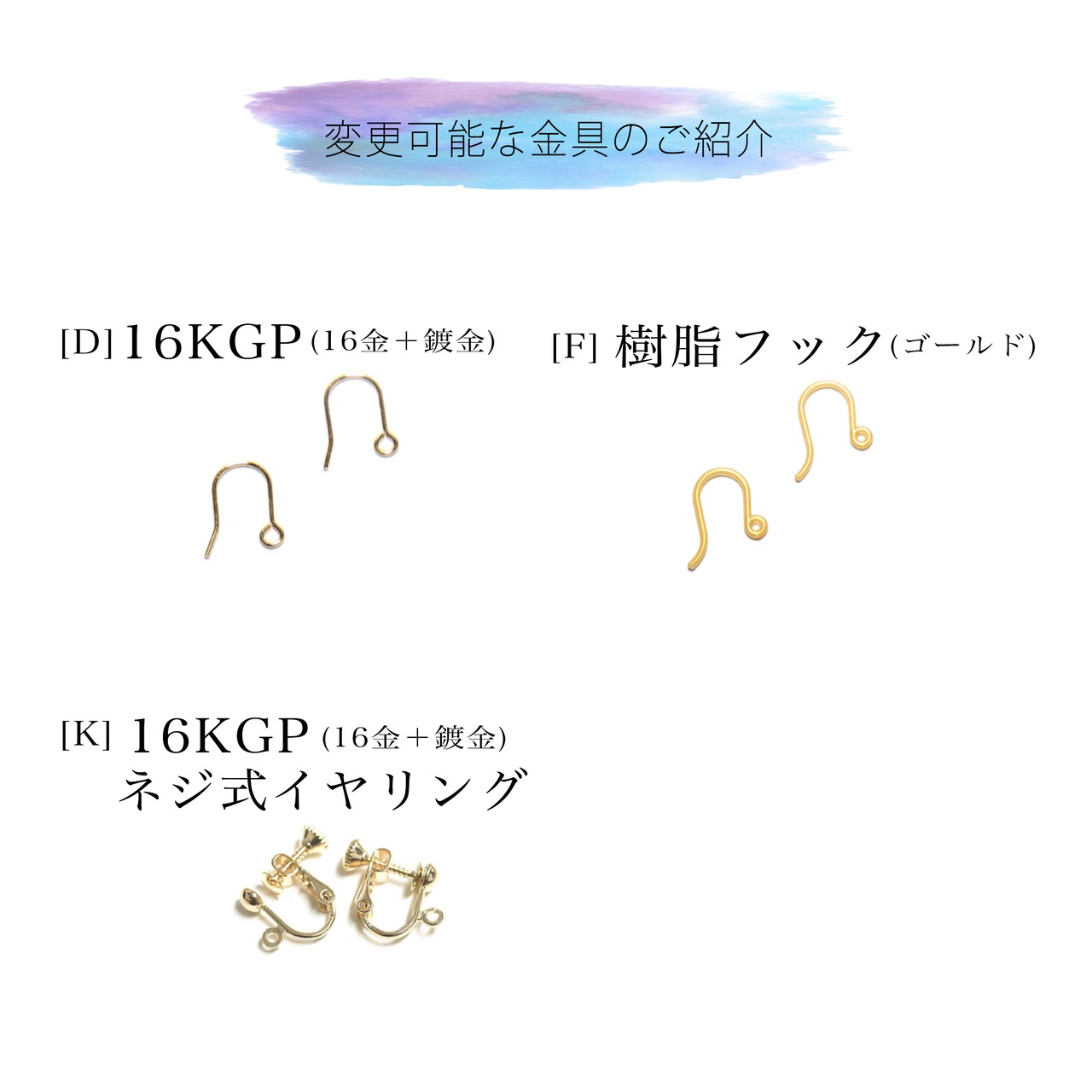 青色ガラス×螺鈿×金粉×金糸の編み込みピアス／イヤリング | toki accessory
