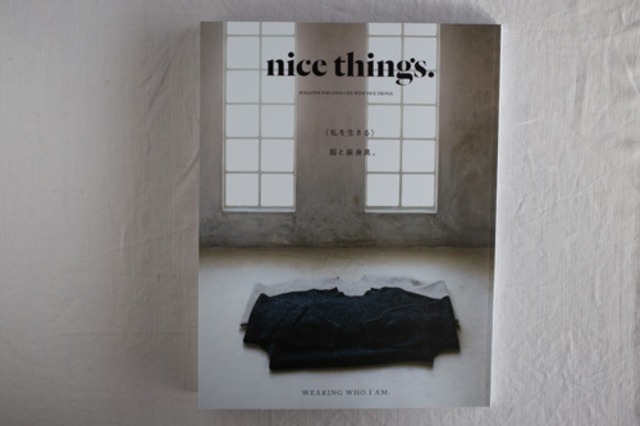 nice things.  ISSUE 75　特集：（ 私を生きる）服と装身具。
