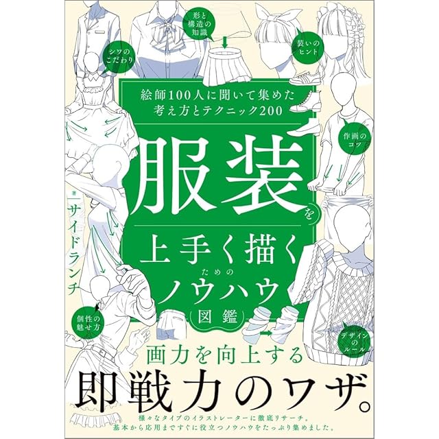 書籍『木の葉天目の新しい技法』 | PAY ID