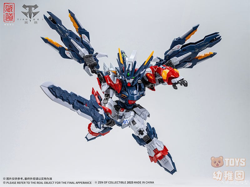 藏道模型】高さ14cm 天未 SDバージョン CD-TGM01 TIANWEI 組立式
