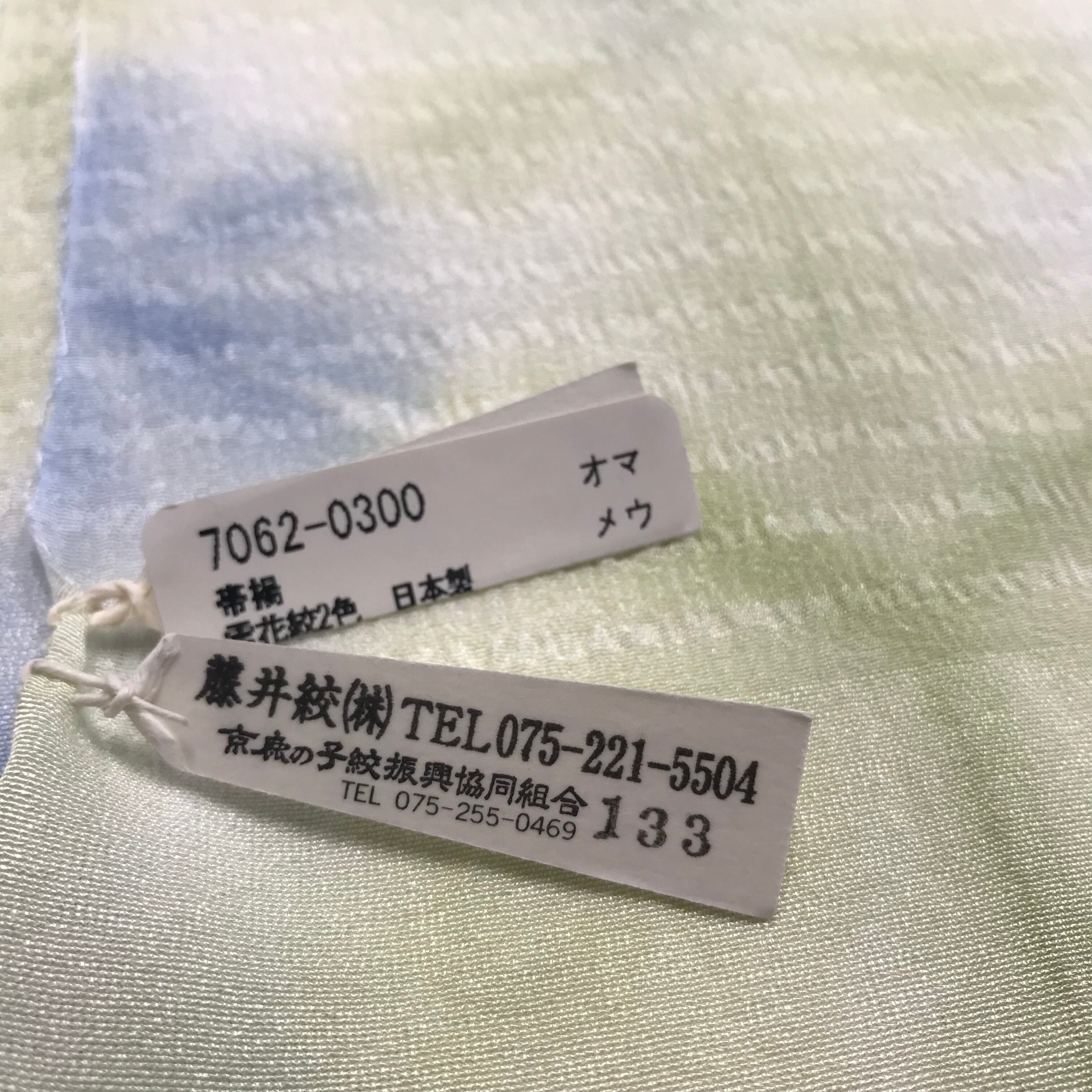 雪花絞り帯揚げオールシーズン用！【橙系】藤井絞謹製　絹100% d8939a6347c9268b4378529956dfb0