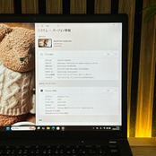 『おすすめ』ThinkPad X13  Ryzen 5 5650U  メモリ8GB  SSD256GB  ノートパソコン