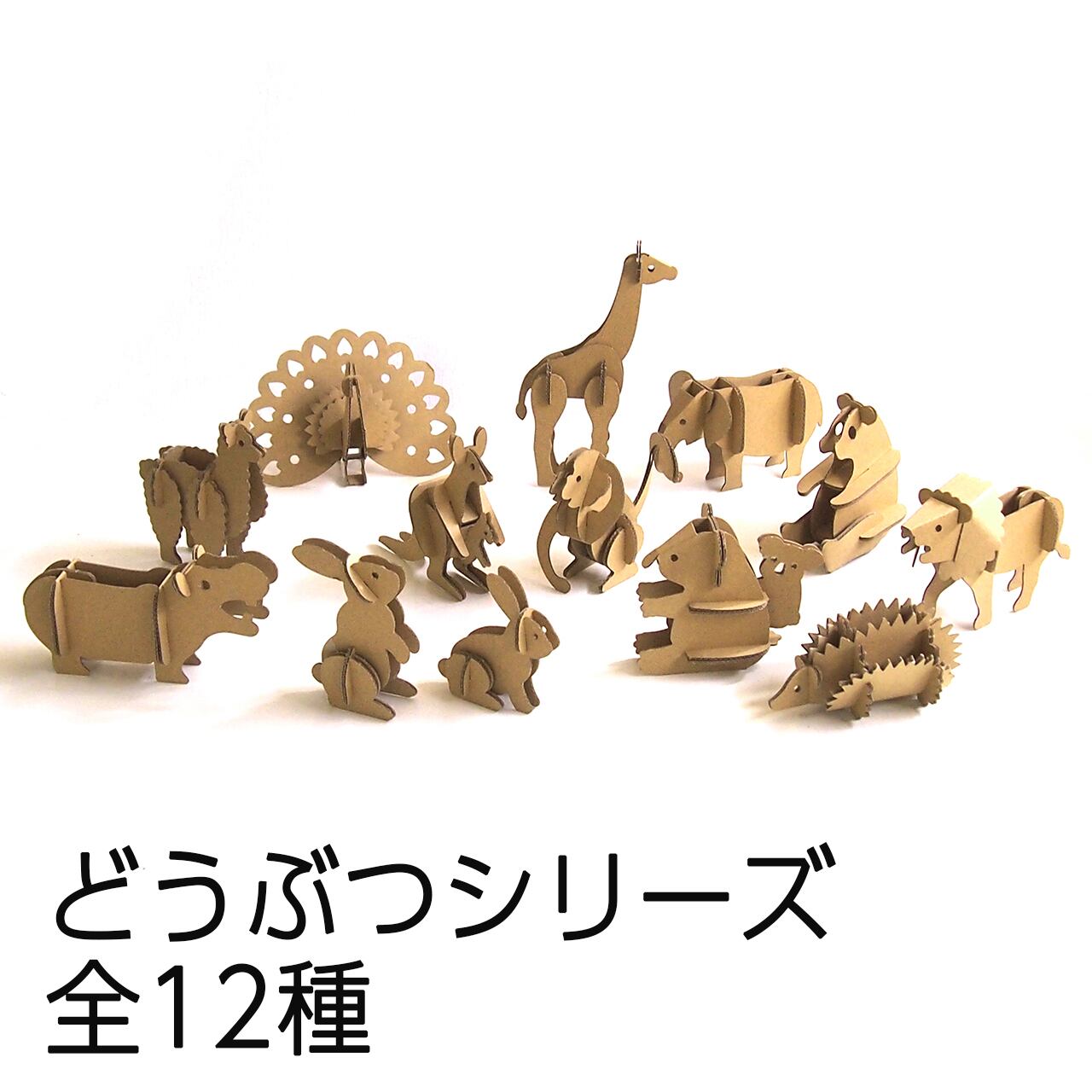 キリンさんべろりんちょ by たろぴっぴー （ID：7146373） - 写真共有