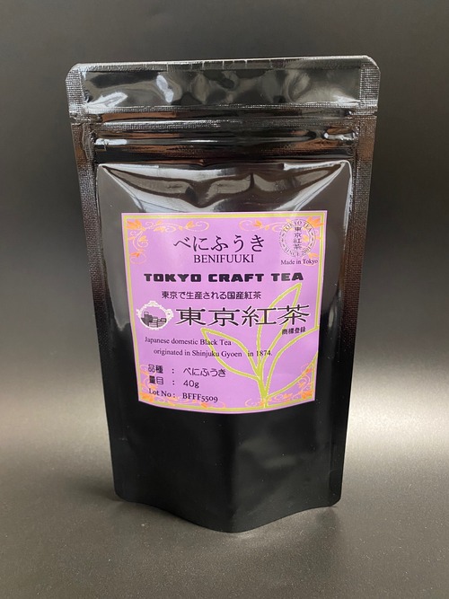 東京紅茶・べにふうき　（BFSF5509）（国産紅茶品種）R6.0２~ロット変更
