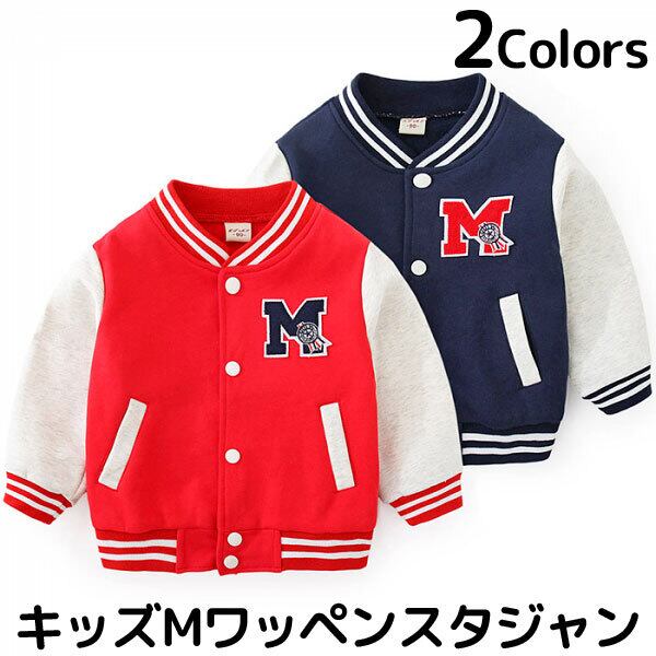 M）スタジャン スナップボタン ワッペン HIPHOP ワッペン ディア