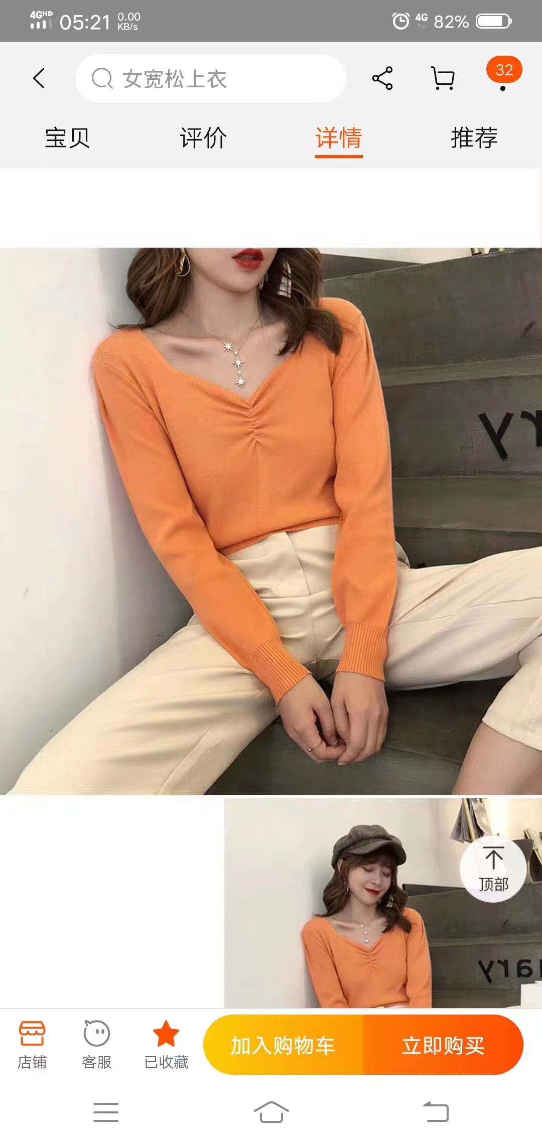 ペンタゴンネックトップス