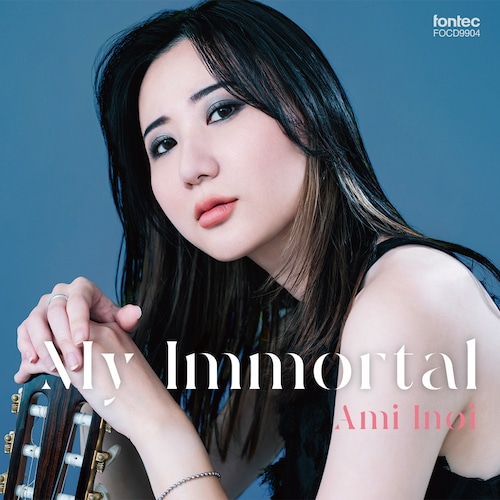 猪居亜美／My Immortal