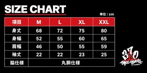 北斗の拳×370コラボサウナTシャツ ケンシロウ