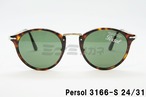 Persol サングラス 3166-S 24/31 ボストン フレーム おしゃれ 眼鏡 メガネ ペルソール 正規品