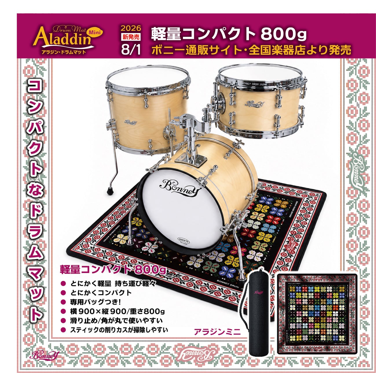 BONNEY DRUM JAPAN