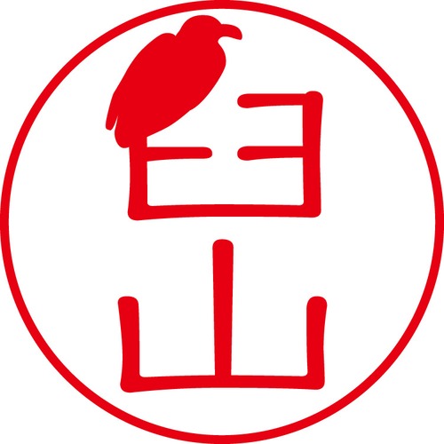 臼山 - カジュアル（商品コード：03393）