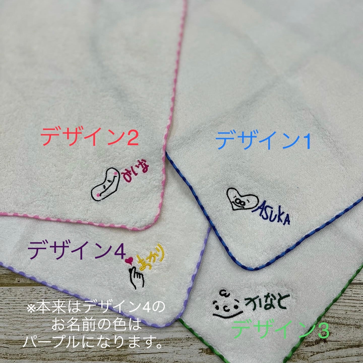 ループ付きハンカチタオル 名入り 日本製 | happycall