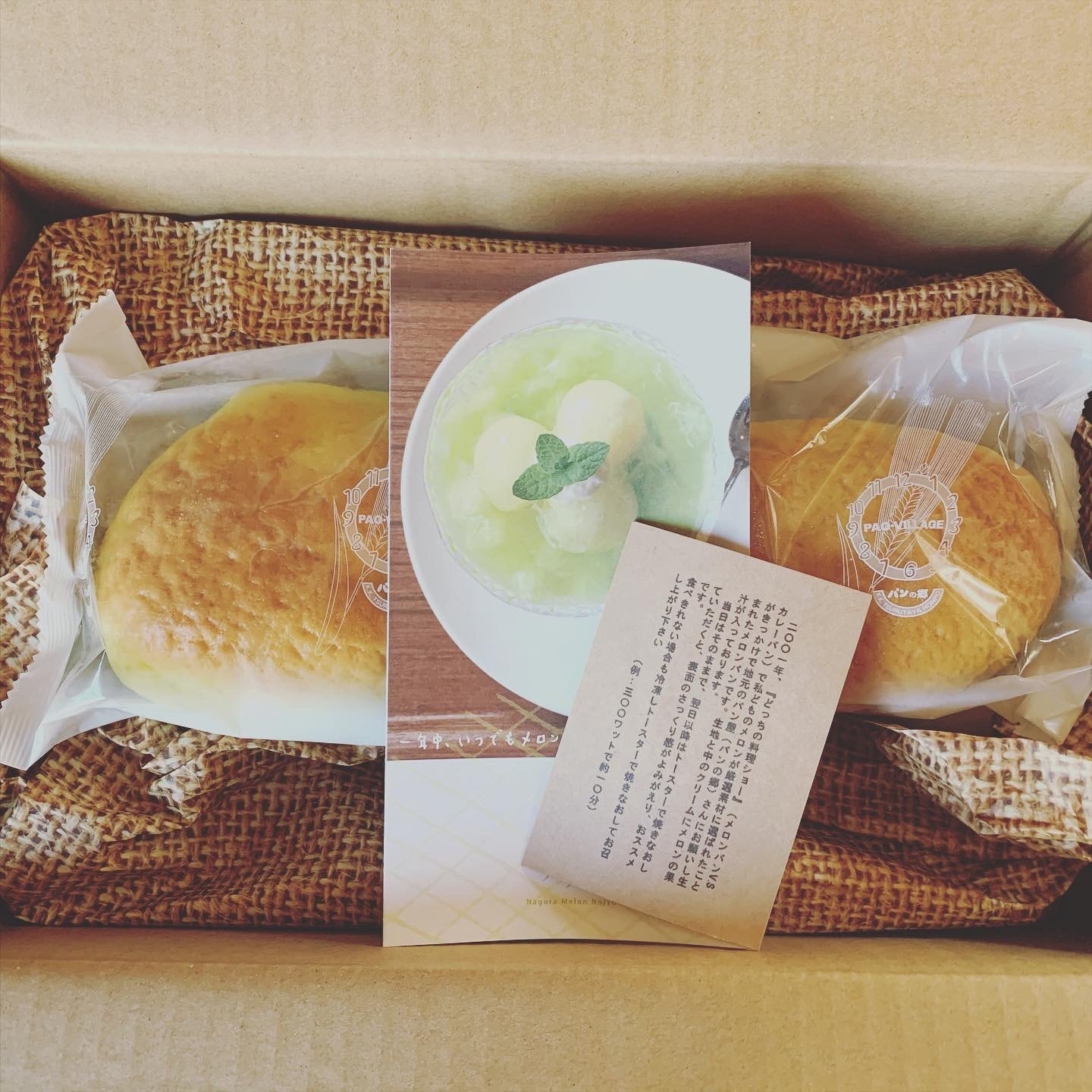 メロンパン10個