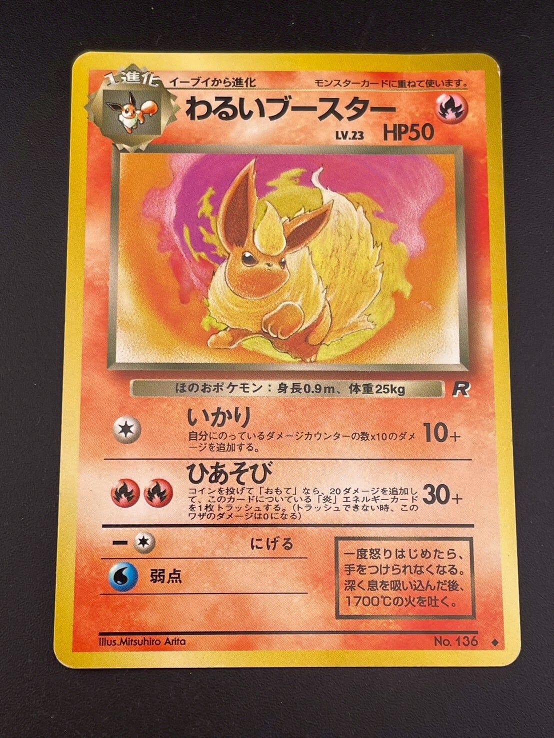【中古品】パルキアG LV.X 033/096 ★ DPt1  拡張パック　ギンガの覇道　ポケモンカード 中古品】パルキアG LV.X 033/096 ☆ DPt1 拡張パック ギンガの覇道