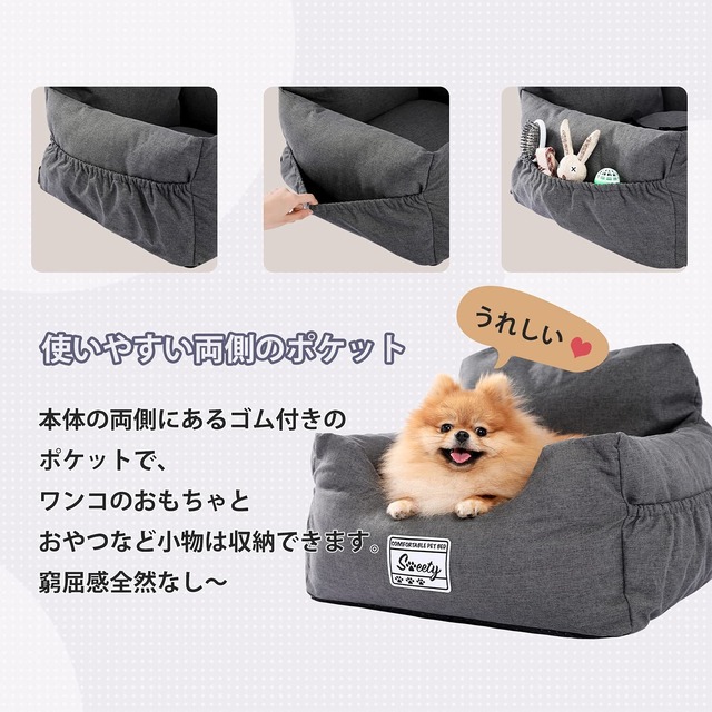 PAWZ Road ドライブベッド 犬 車 ドライブシート ドライブボックス ペット 助手席 キャリーバッグ 車載用 飛び出し防止 リード付き 取り外し可能 洗濯可能 おでかけ カー用品 ブルー